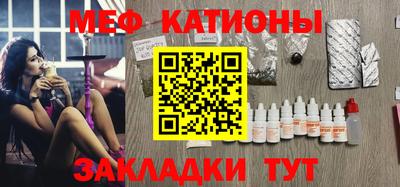 прущая мука Новокубанск