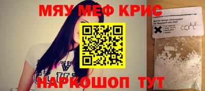прущая мука Новокубанск