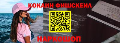 меф Новодвинск