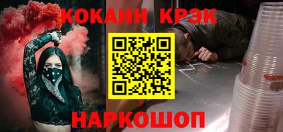 дмт Новозыбков