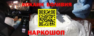 прущая мука Новокубанск
