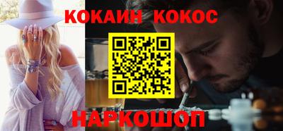 прущая мука Новокубанск