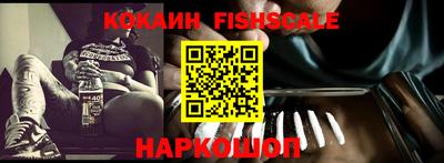 меф Новодвинск