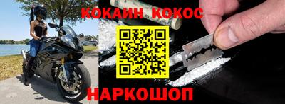 дмт Новозыбков
