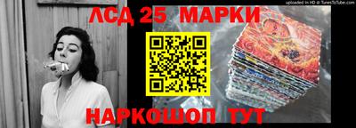 прущая мука Новокубанск