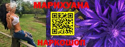 прущая мука Новокубанск