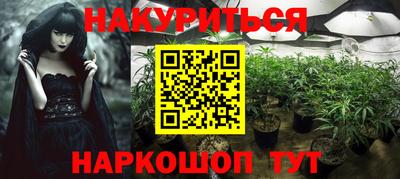 меф Новодвинск