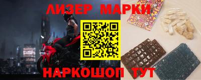 меф Новодвинск