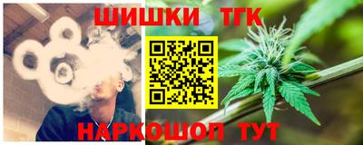 прущая мука Новокубанск