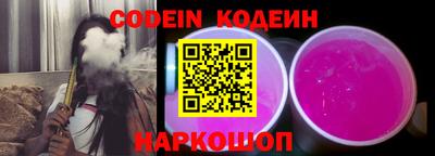 меф Новодвинск