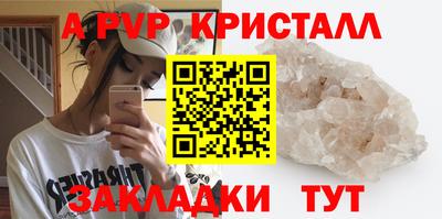 меф Новодвинск