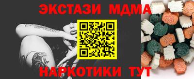 прущая мука Новокубанск