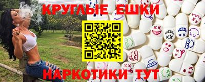 меф Новодвинск