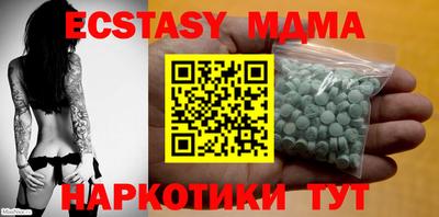 меф Новодвинск