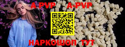 прущая мука Новокубанск