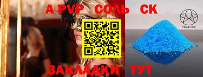 прущая мука Новокубанск