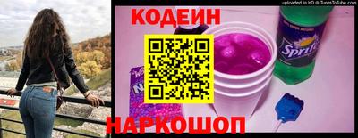 дмт Новозыбков