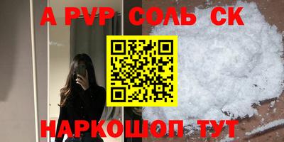 дмт Новозыбков