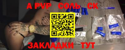 прущая мука Новокубанск
