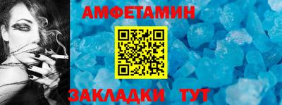 прущая мука Новокубанск