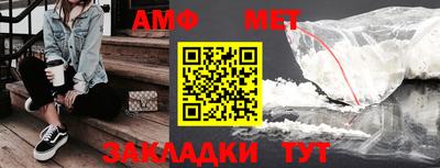 дмт Новозыбков