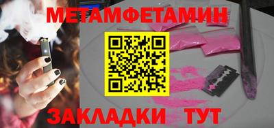 меф Новодвинск