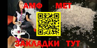 дмт Новозыбков