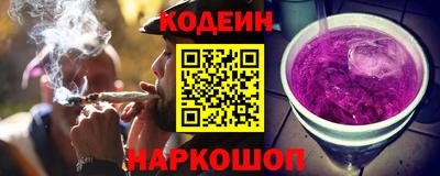 меф Новодвинск