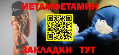 меф Новодвинск