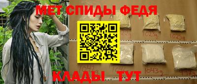 меф Новодвинск