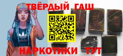 прущая мука Новокубанск