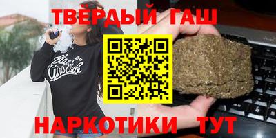 прущая мука Новокубанск