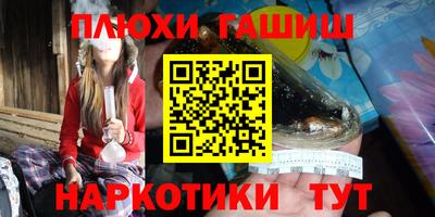 дмт Новозыбков
