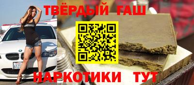 прущая мука Новокубанск