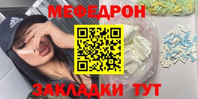 дмт Новозыбков