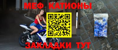 прущая мука Новокубанск