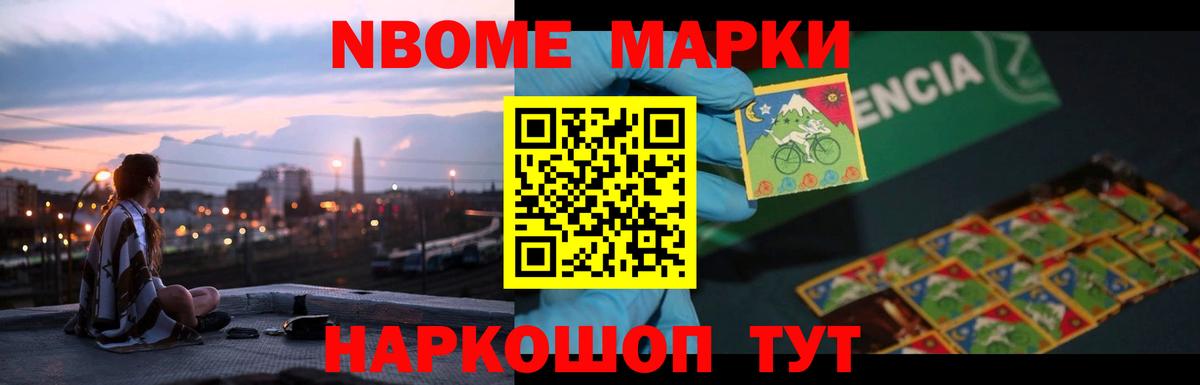 LSD-25 экстази кислота Славянск-на-Кубани