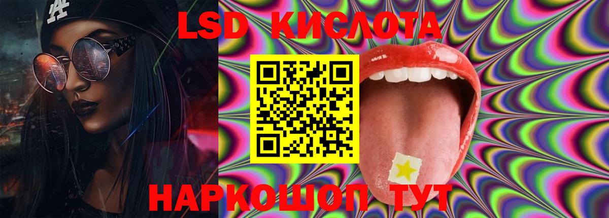   tor  LSD-25 экстази ecstasy  LSD-25 экстази  Вход с VPN  Лсд 25 экстази кислота  Славянск-на-Кубани 