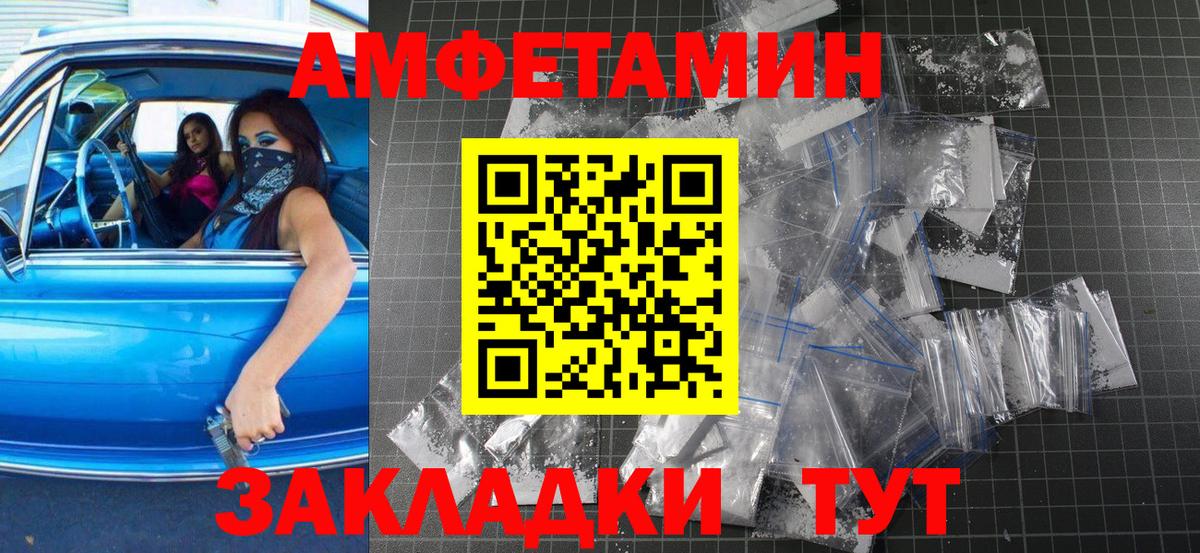 ГАШ Славянск-на-Кубани