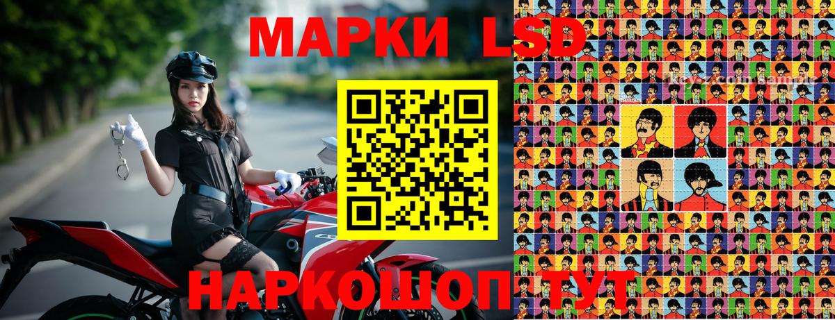 Марки NBOMe 1500мкг Славянск-на-Кубани