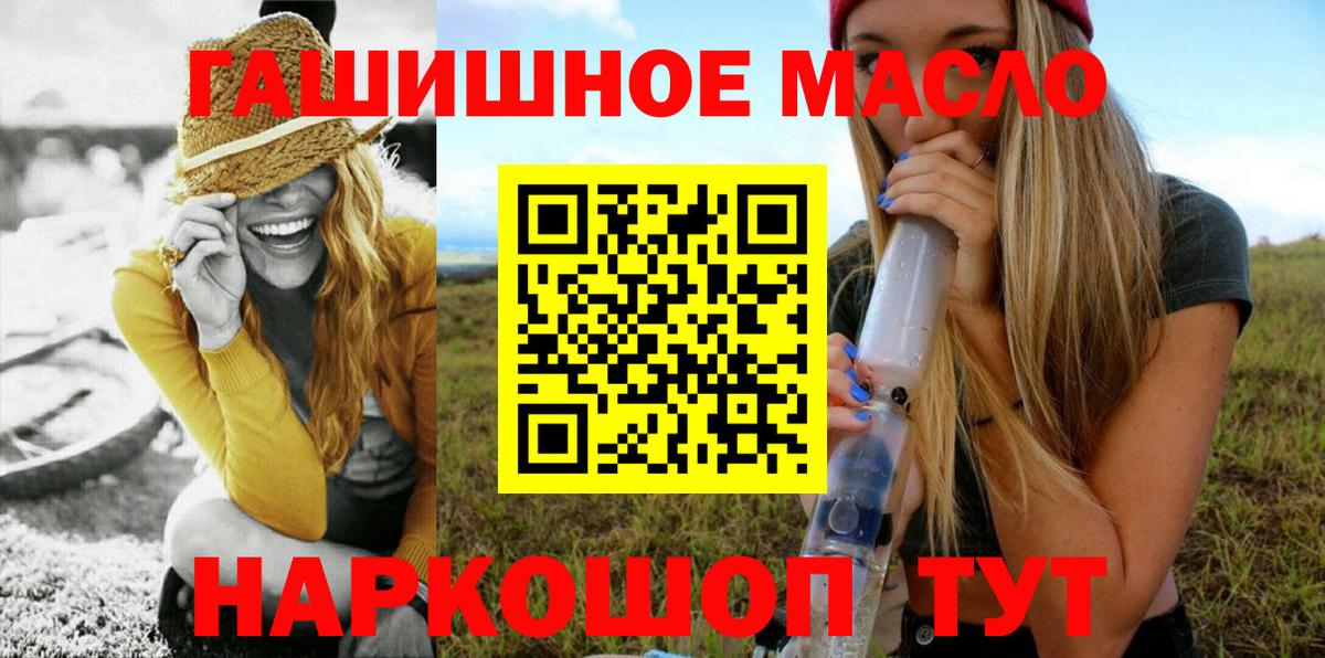 ТГК концентрат Славянск-на-Кубани